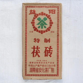 2006 Anhua Fuzhuan dark tea